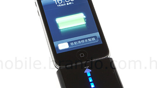 Brando's Power Station Holds 1000mAh, Title For Cheapest iPhone Battery